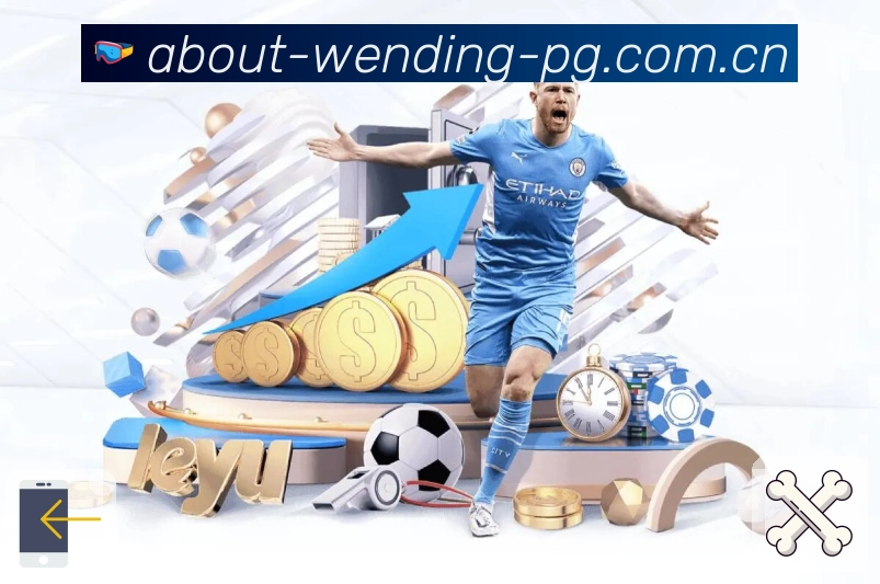 <strong>问鼎pg</strong>安全运营支持